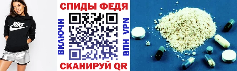 Amphetamine Розовый где найти ОМГ ОМГ вход Чёрмоз