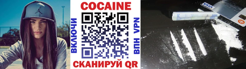 ссылка на мегу рабочий сайт  сколько стоит  Чёрмоз  COCAIN Эквадор 