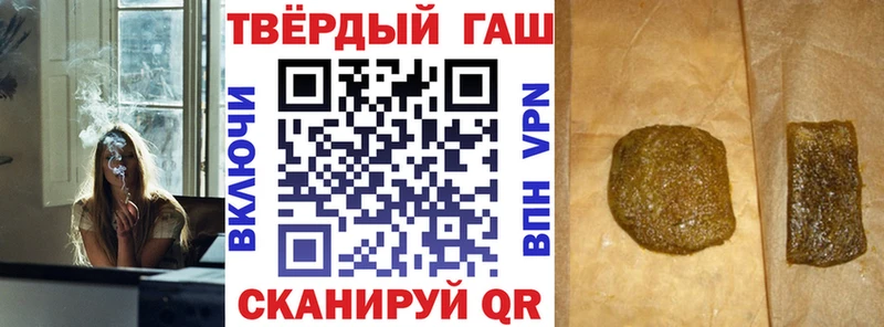 ГАШИШ Ice-O-Lator  магазин  наркотиков  Чёрмоз 