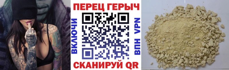 ГЕРОИН гречка  закладки  OMG как зайти  Чёрмоз 