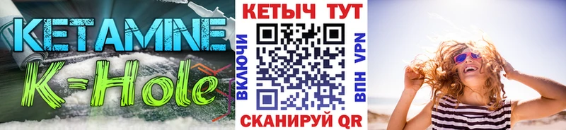 дарнет шоп  Чёрмоз  Кетамин VHQ 