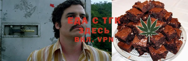 эйфоретик Верхний Тагил