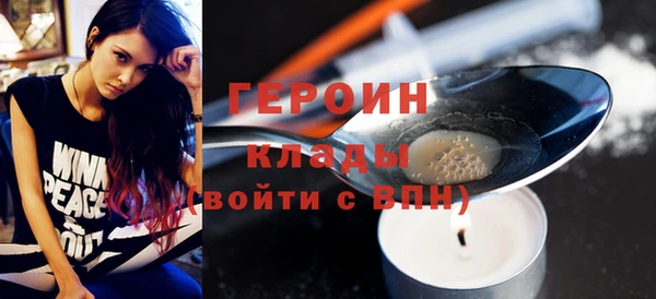герыч Верея