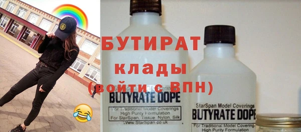 тгк Верхнеуральск