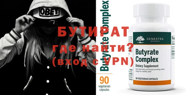 эйфоретик Верхний Тагил