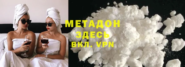 тгк Верхнеуральск