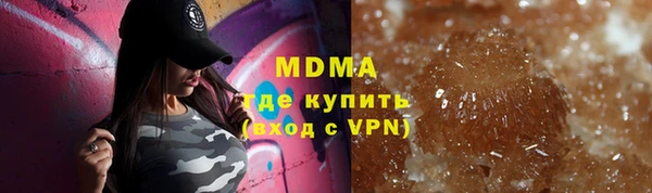 тгк Верхнеуральск