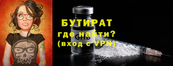 прущая мука Волосово