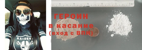эйфоретик Верхний Тагил