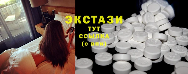 тгк Верхнеуральск