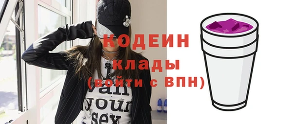 герыч Верея
