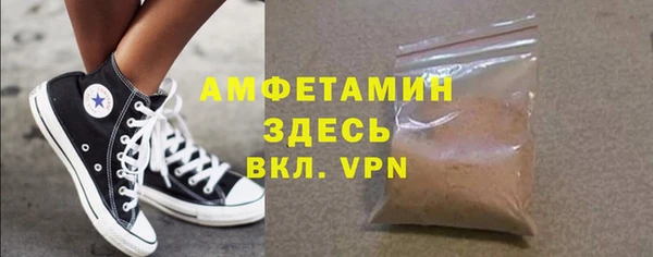 MDMA Premium VHQ Волоколамск