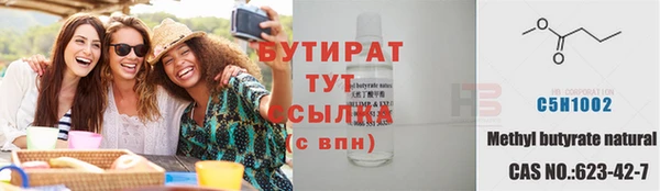 ешки Володарск