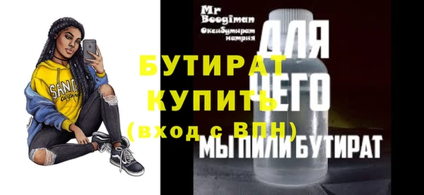 эйфоретик Верхний Тагил