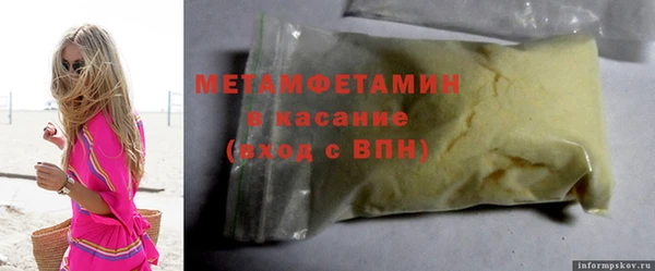 эйфоретик Верхний Тагил