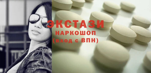 герыч Верея