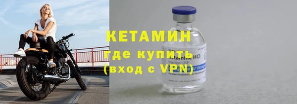 тгк Верхнеуральск