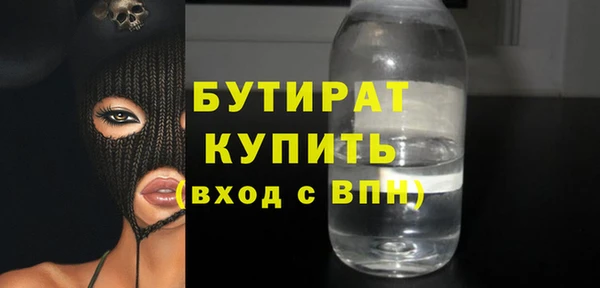 эйфоретик Верхний Тагил