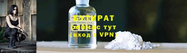 прущая мука Волосово