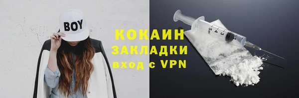 герыч Верея