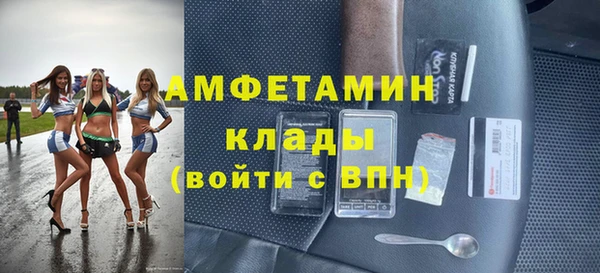 ешки Володарск