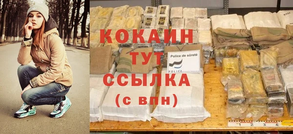 тгк Верхнеуральск
