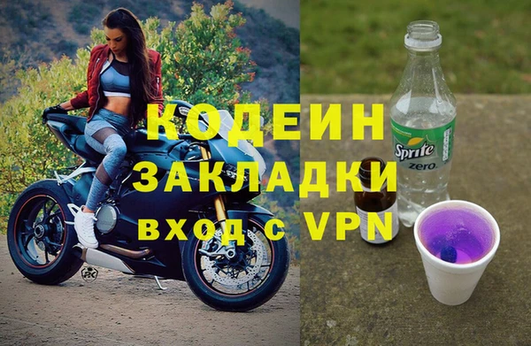 тгк Верхнеуральск