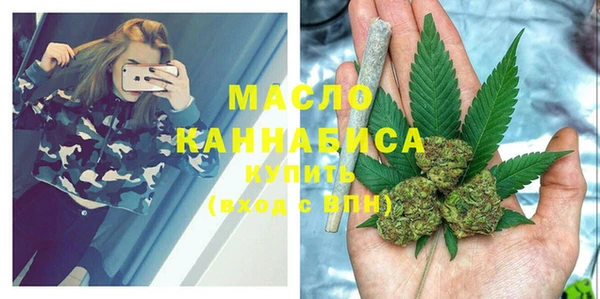 тгк Верхнеуральск