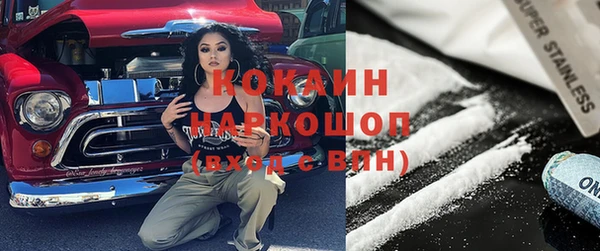герыч Верея