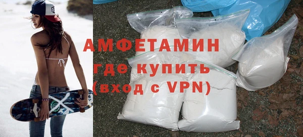 MDMA Premium VHQ Волоколамск