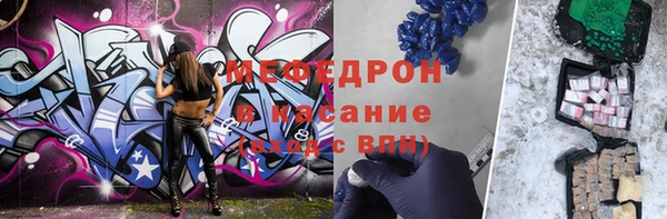 MDMA Premium VHQ Волоколамск