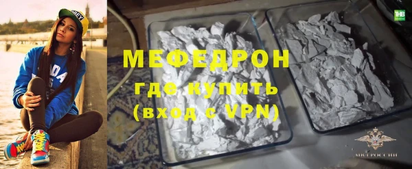 MDMA Premium VHQ Волоколамск
