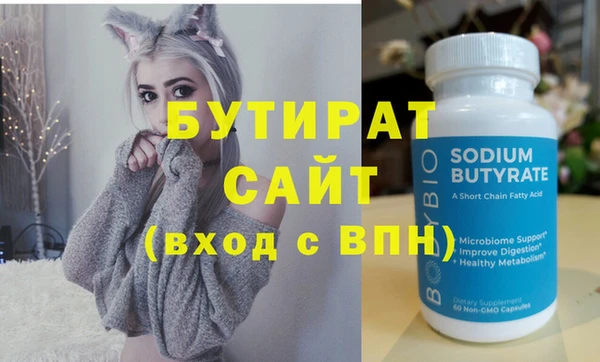 прущая мука Волосово
