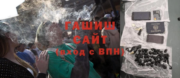 герыч Верея