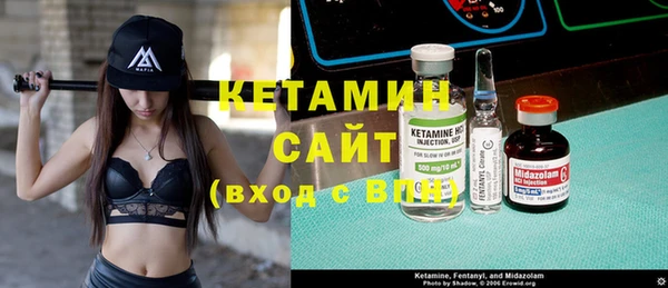 MDMA Premium VHQ Волоколамск