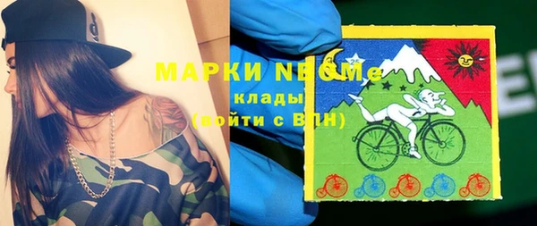 герыч Верея