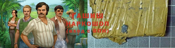 тгк Верхнеуральск