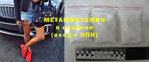 эйфоретик Верхний Тагил