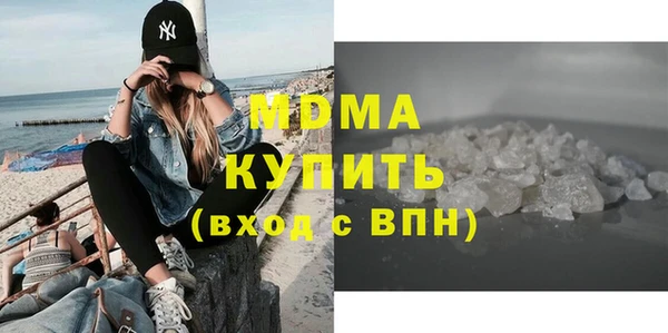 герыч Верея