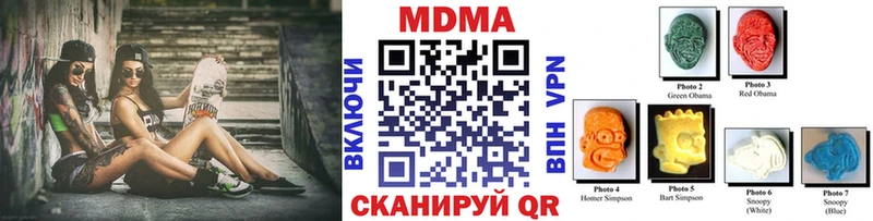 МДМА crystal  ссылка на мегу зеркало  даркнет наркотические препараты  Чёрмоз 