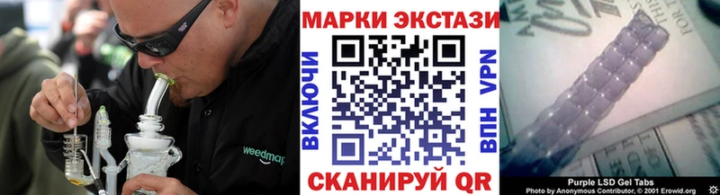 Марки NBOMe 1,5мг  Чёрмоз 